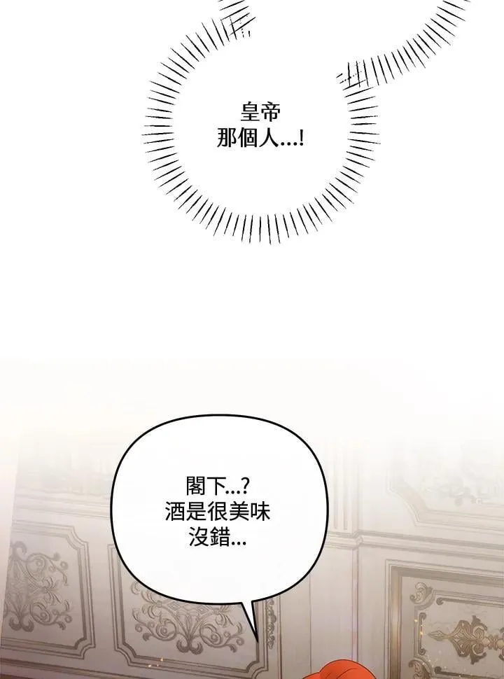 第68话 第72页