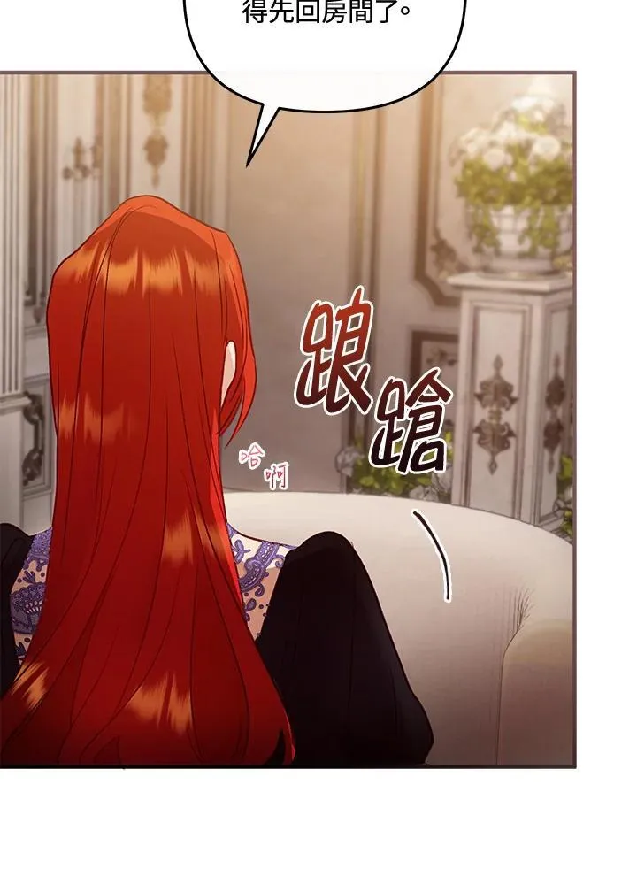 第68话 第75页