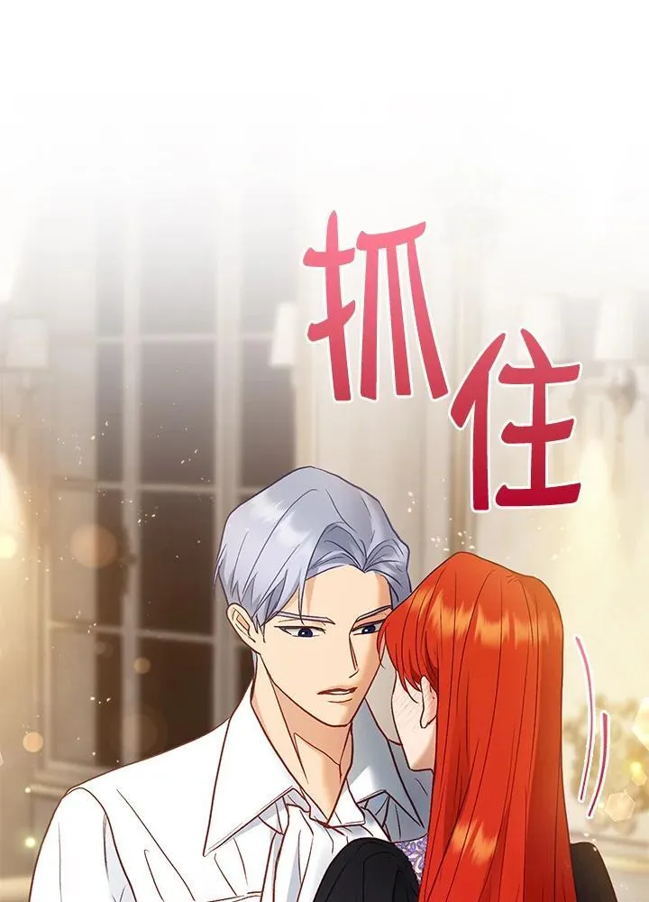 第68话 第76页
