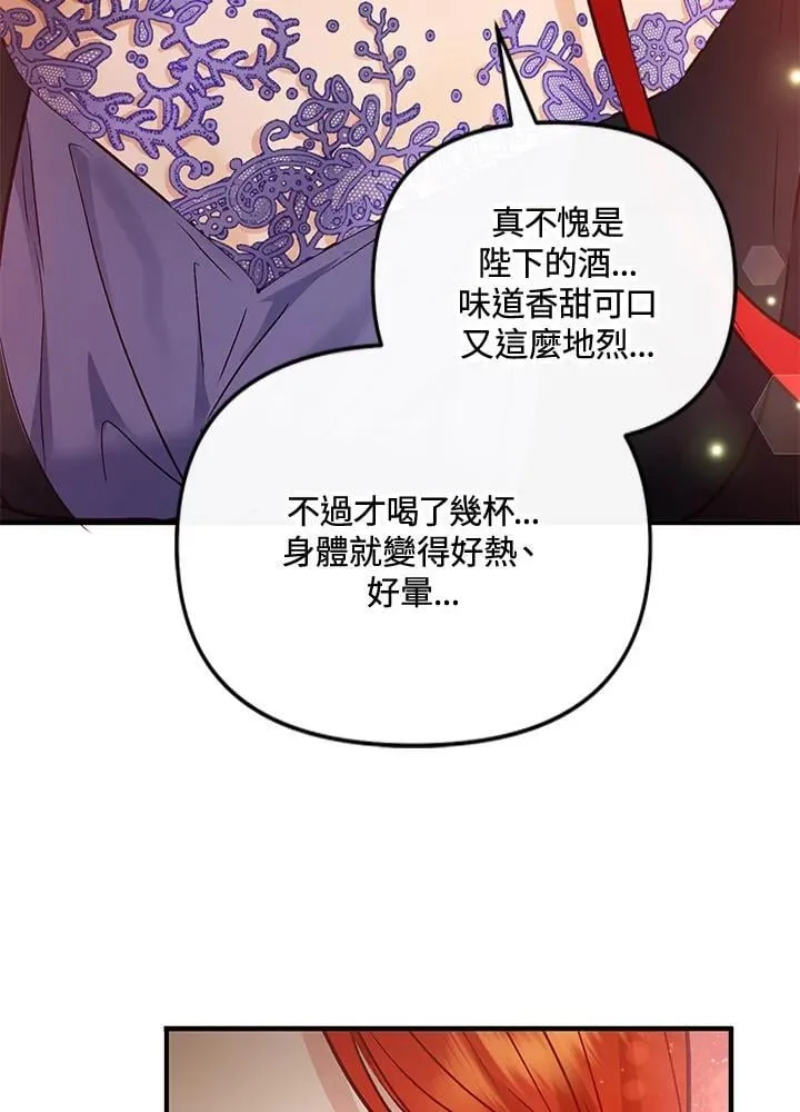 第68话 第80页