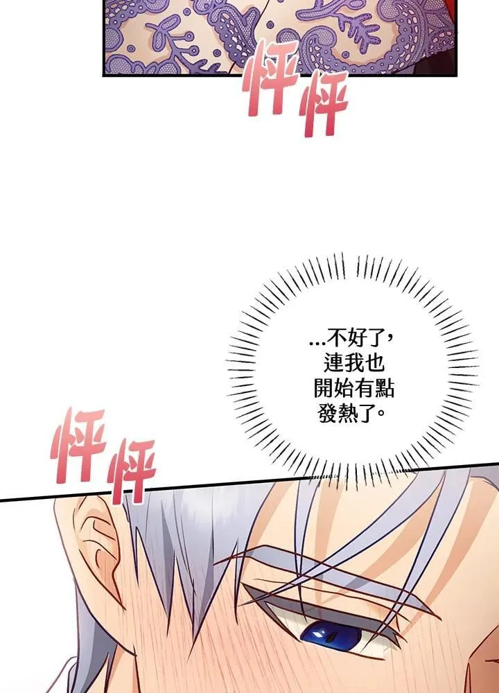 第68话 第82页