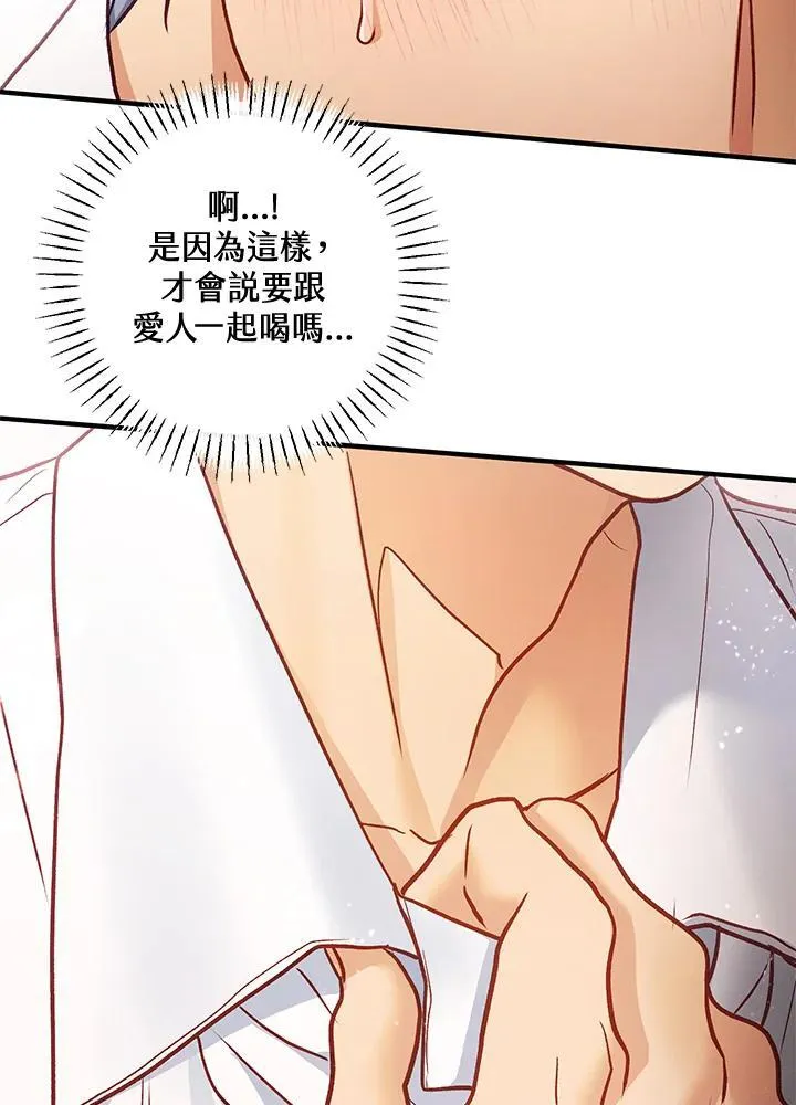 第68话 第83页