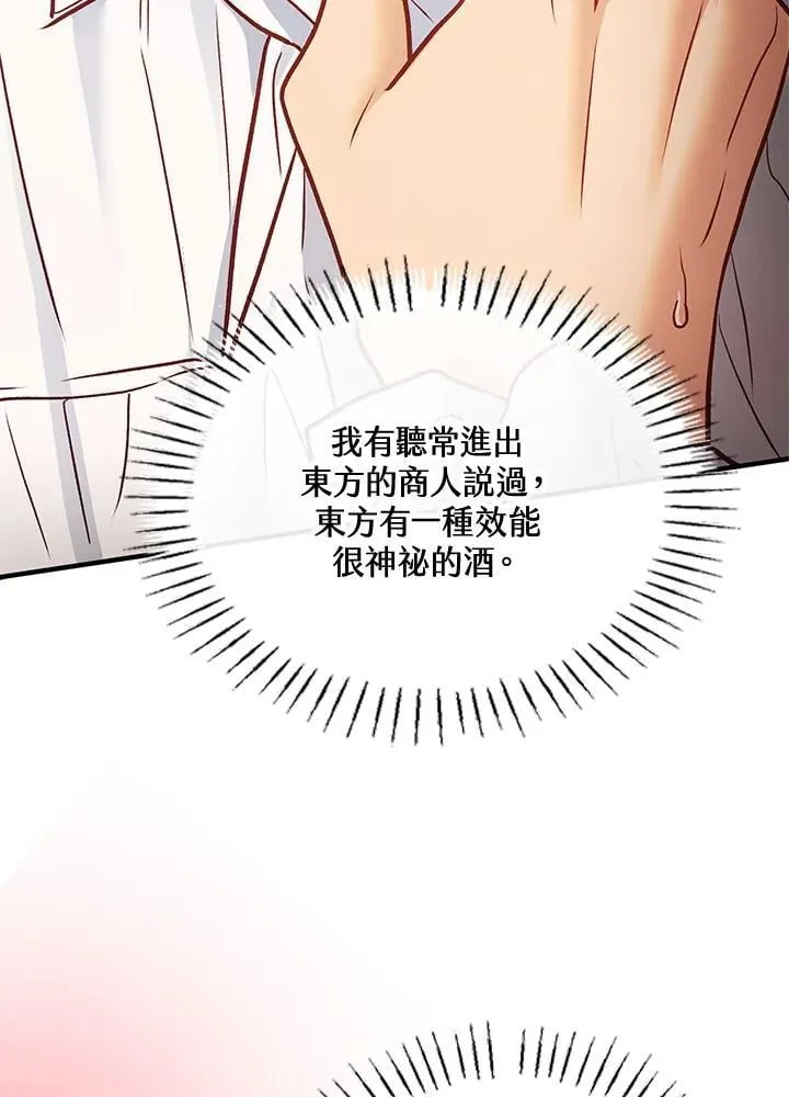 第68话 第84页