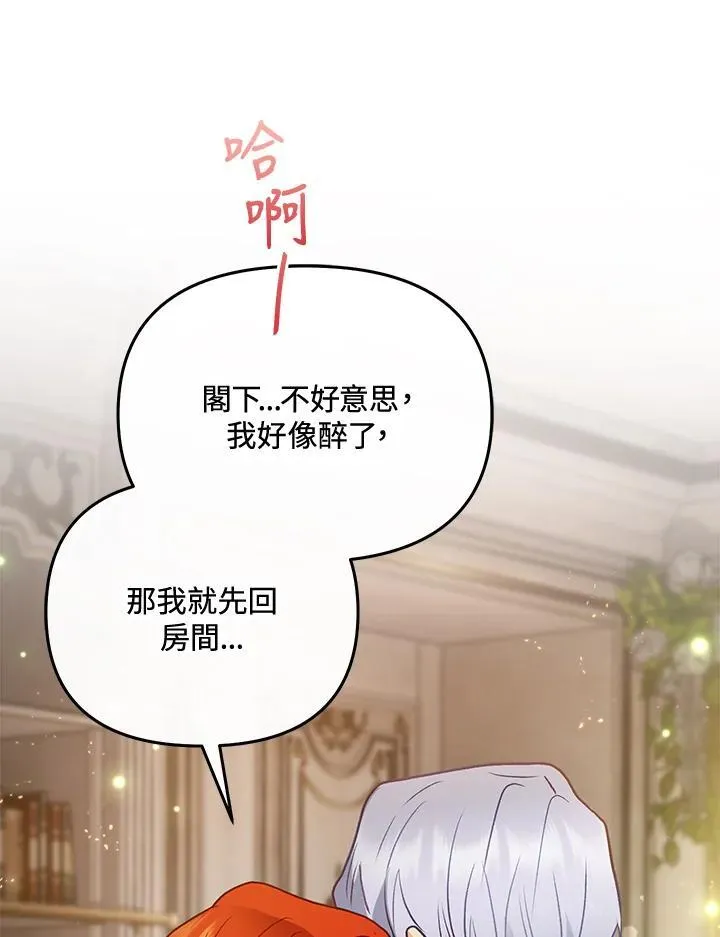 第68话 第86页