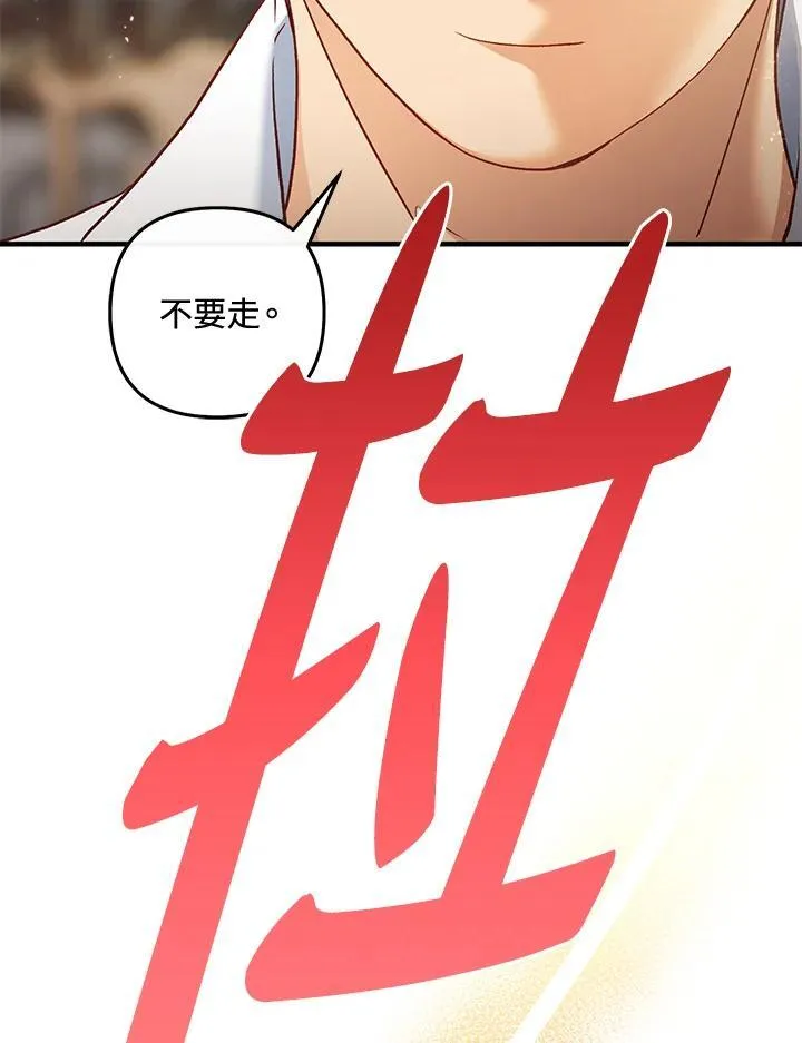 第68话 第90页