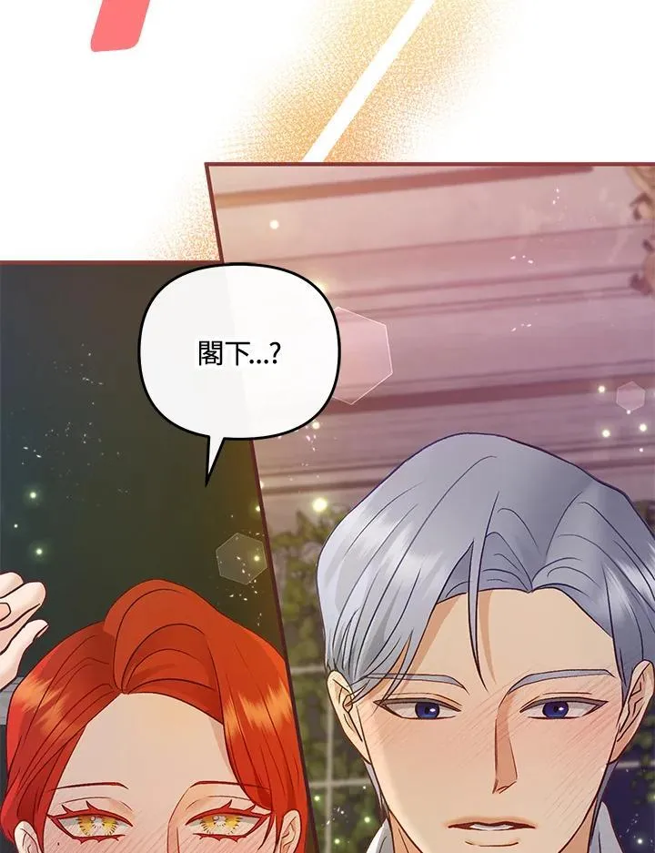 第68话 第91页