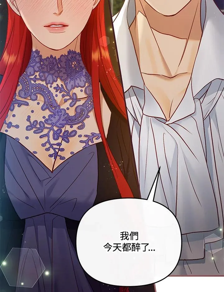 第68话 第92页