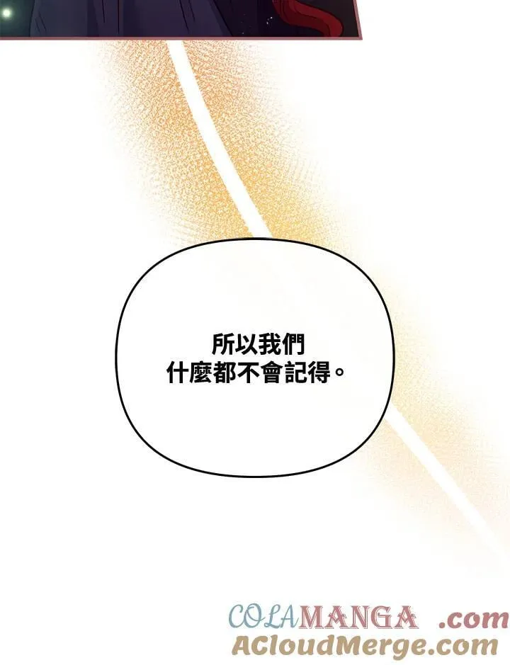 第68话 第93页
