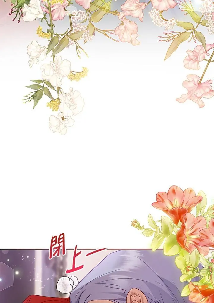 第68话 第96页
