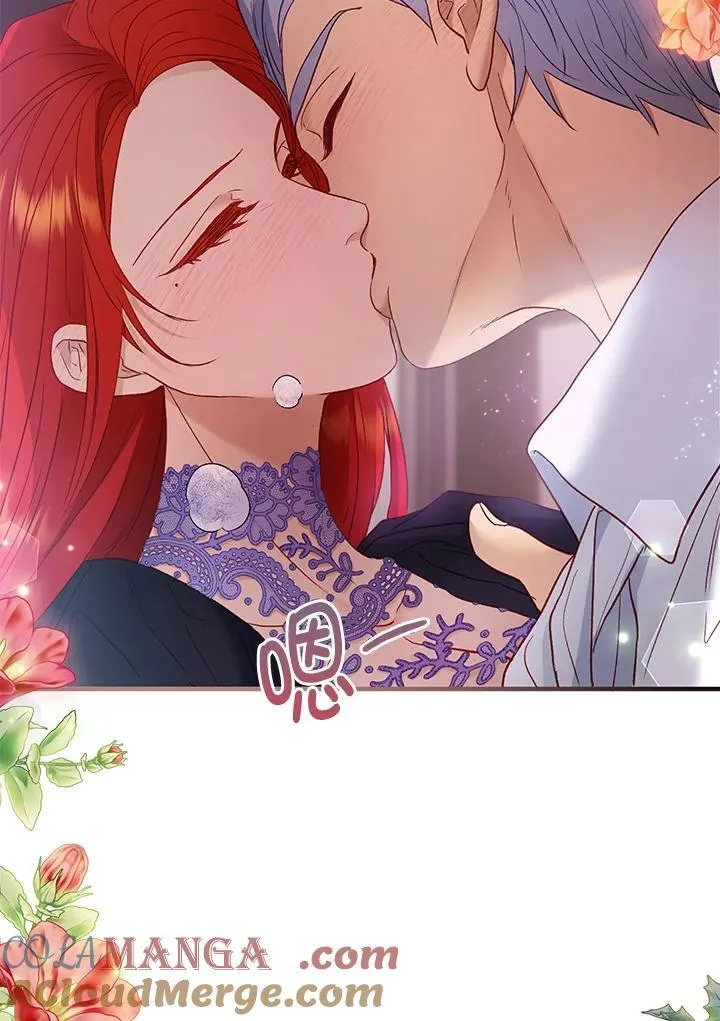 第68话 第97页