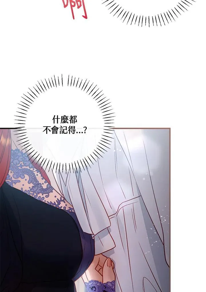 第68话 第99页