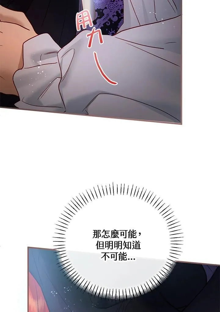 第68话 第100页
