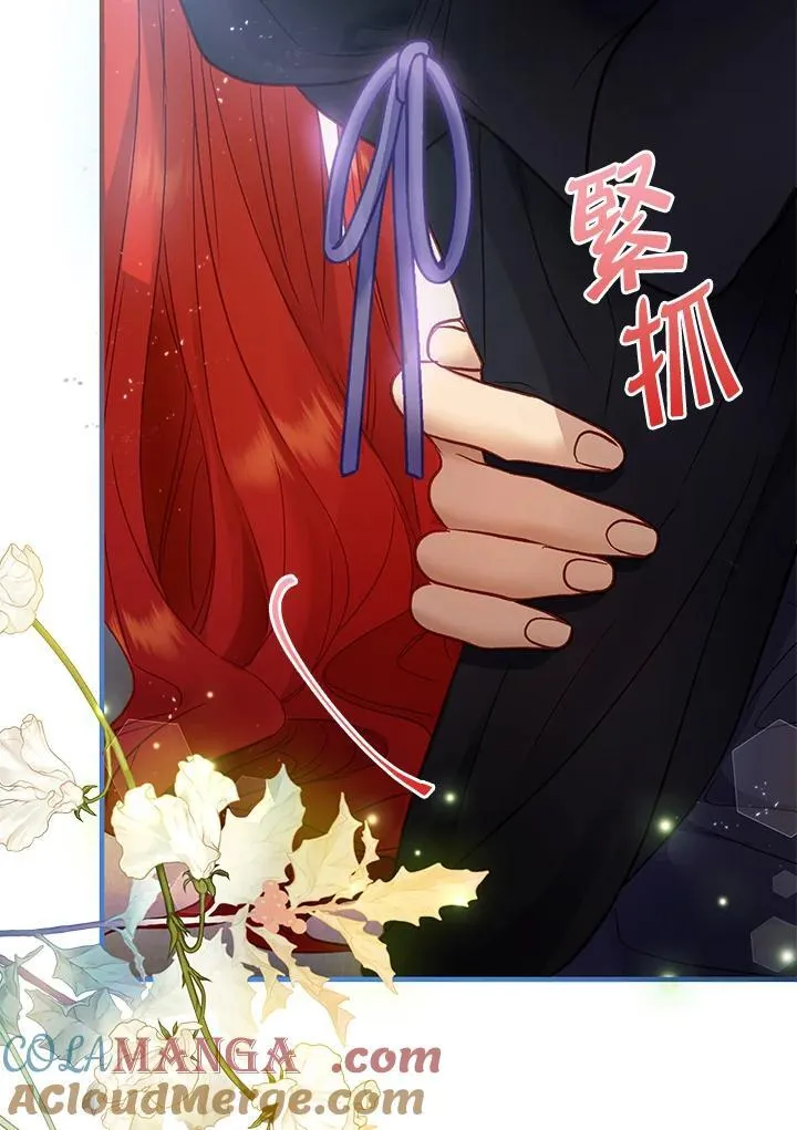 第68话 第101页