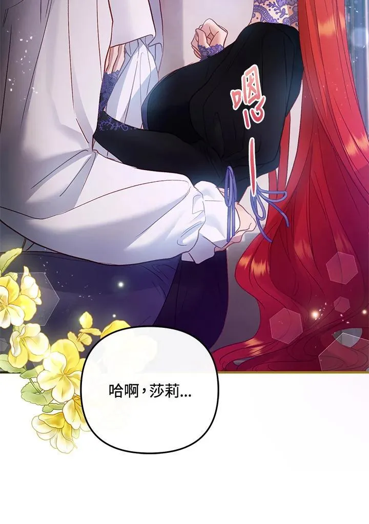 第68话 第103页