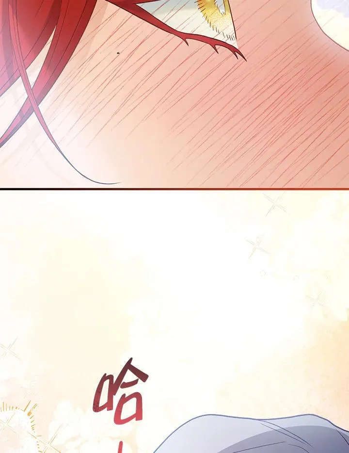 第68话 第106页
