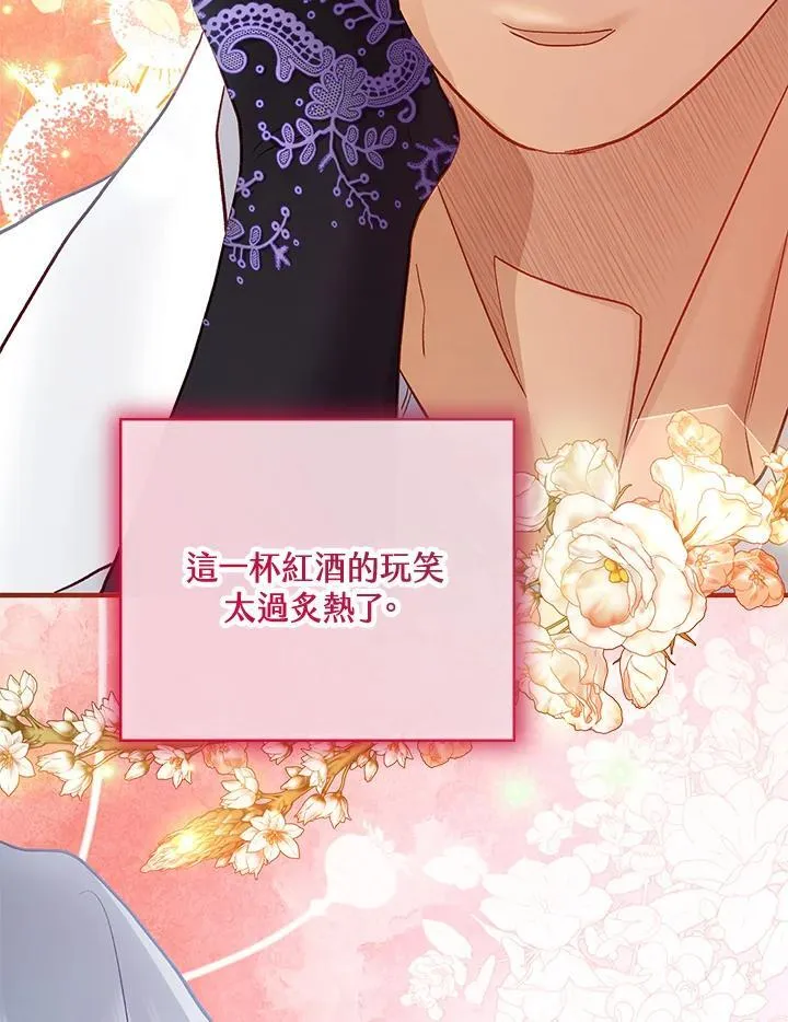 第68话 第108页