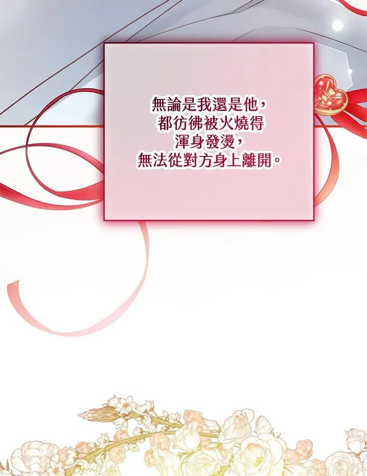 第68话 第110页