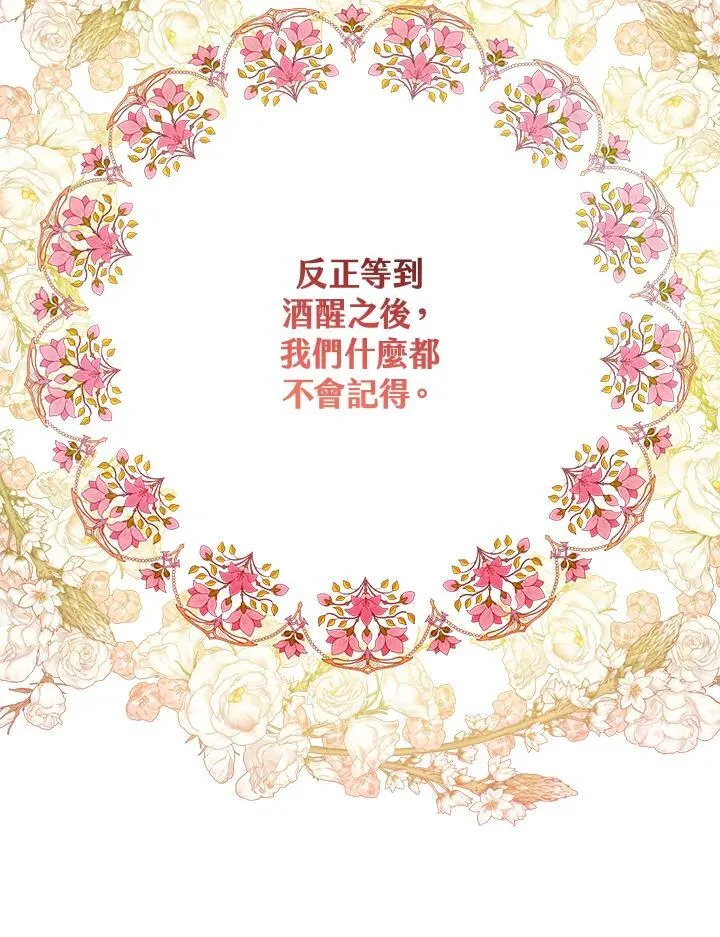 第68话 第111页