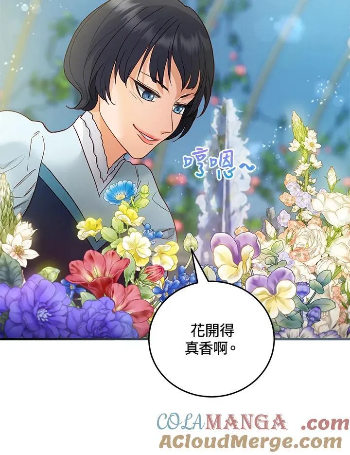 第69话 第9页