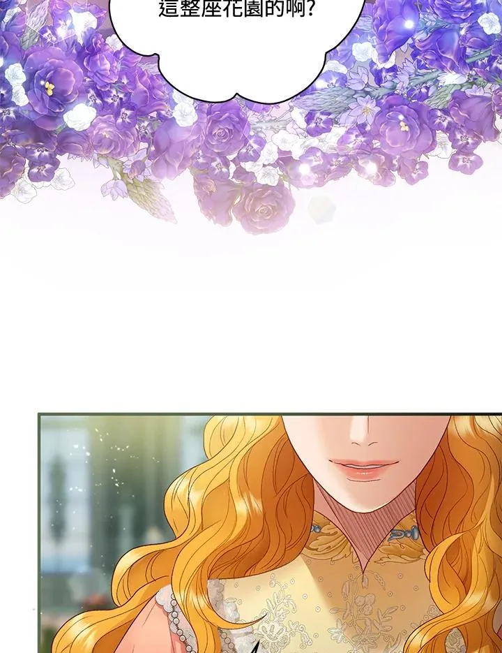 第69话 第12页