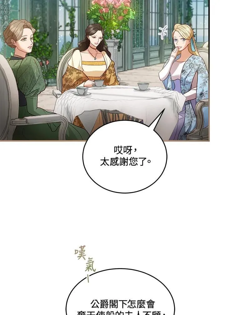 第69话 第22页