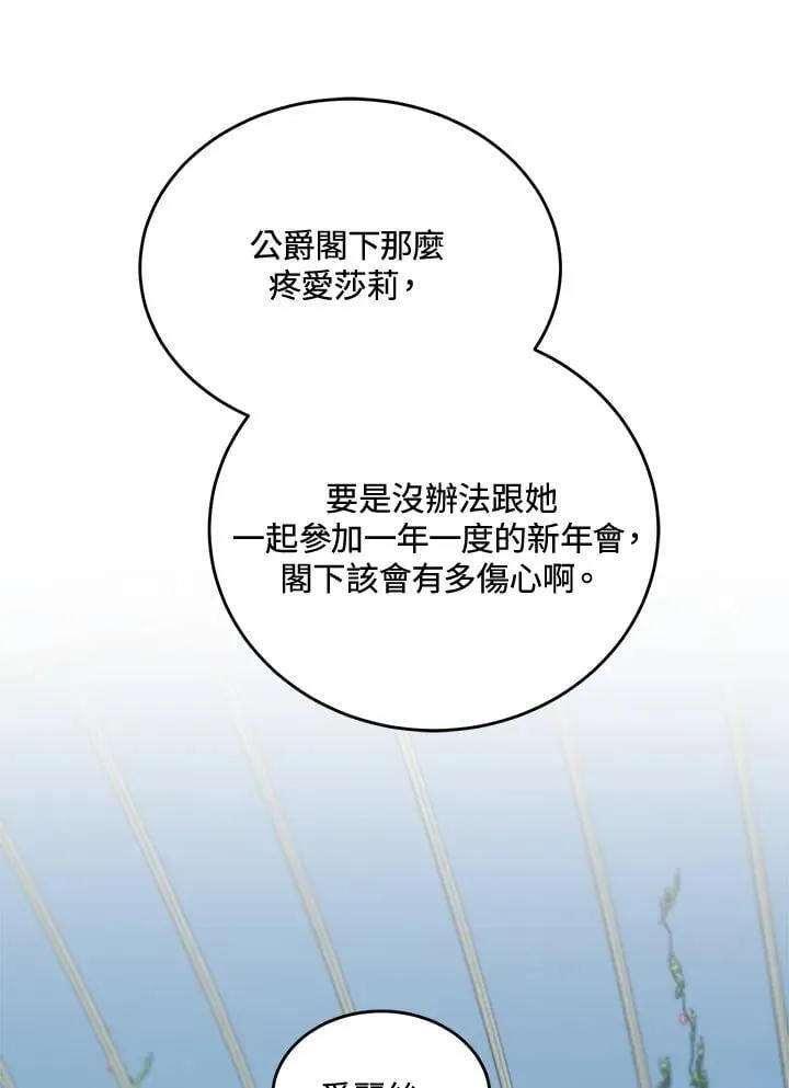 第69话 第27页
