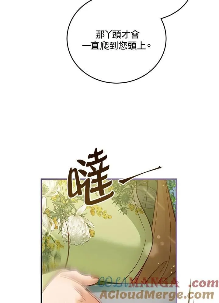 第69话 第29页