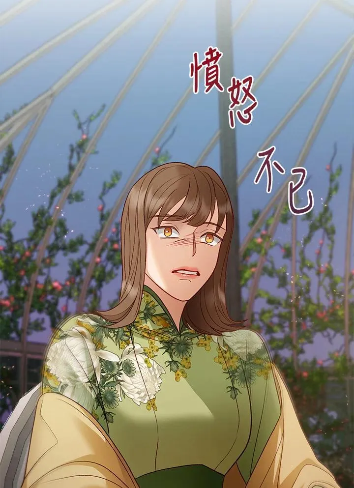 第69话 第31页