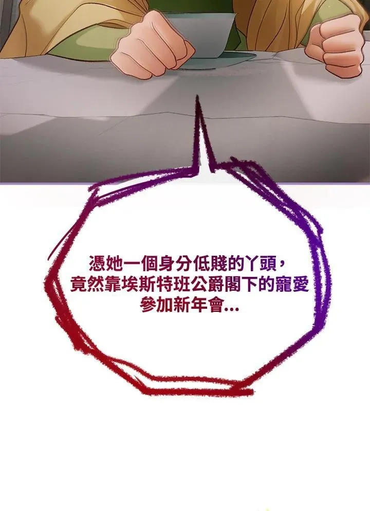 第69话 第32页