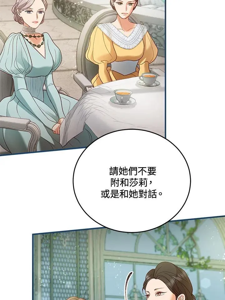 第69话 第36页