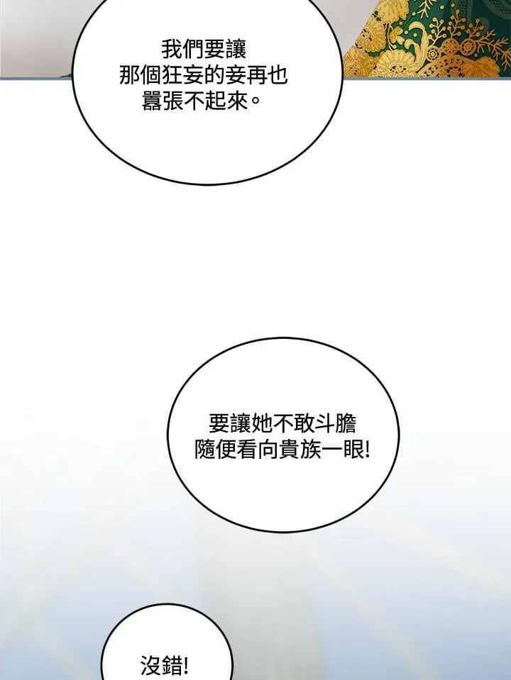第69话 第40页
