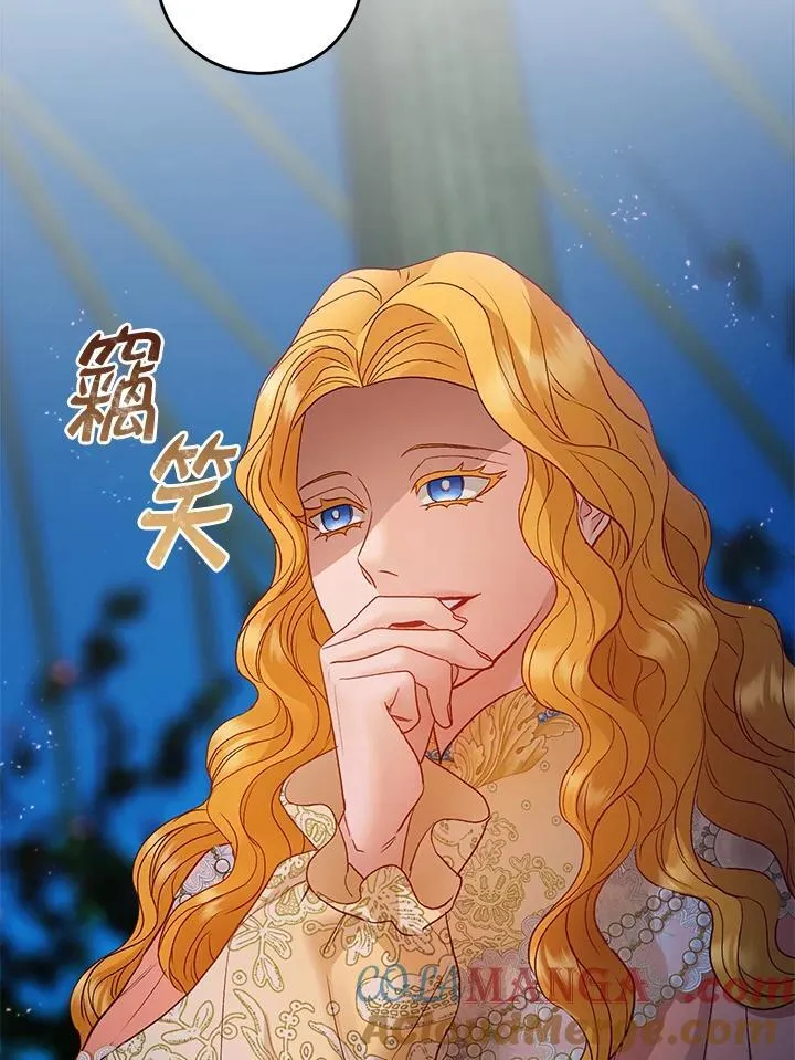第69话 第41页