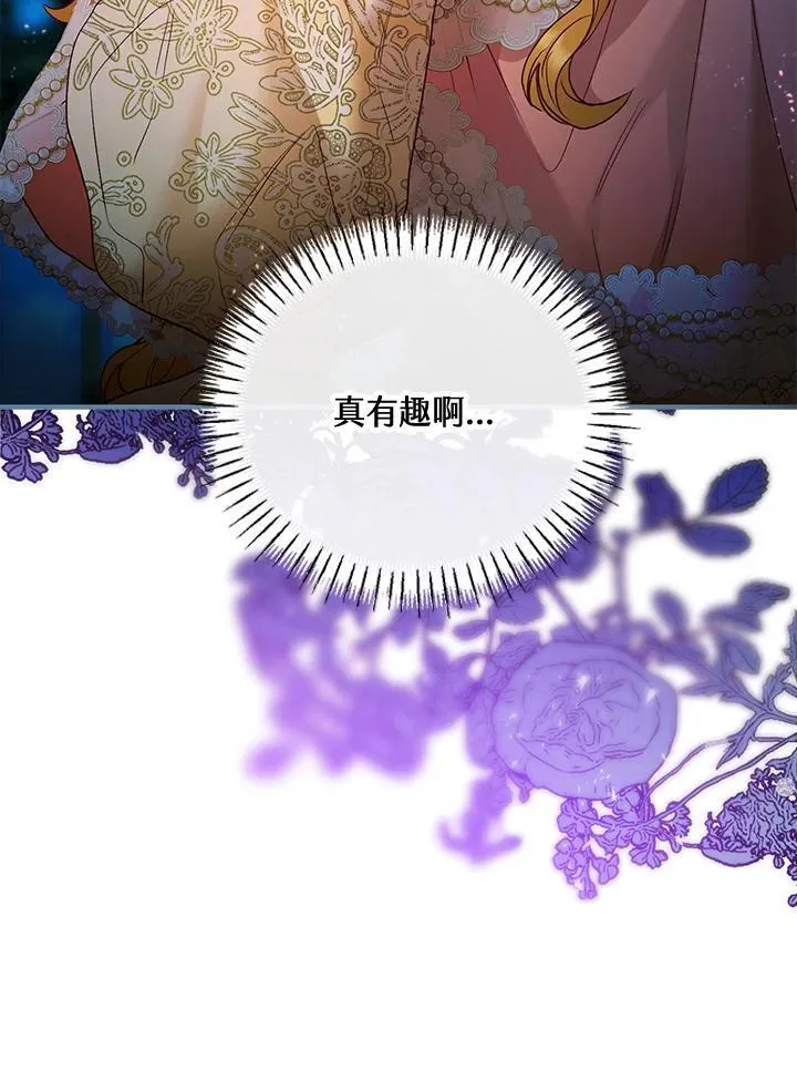 第69话 第42页
