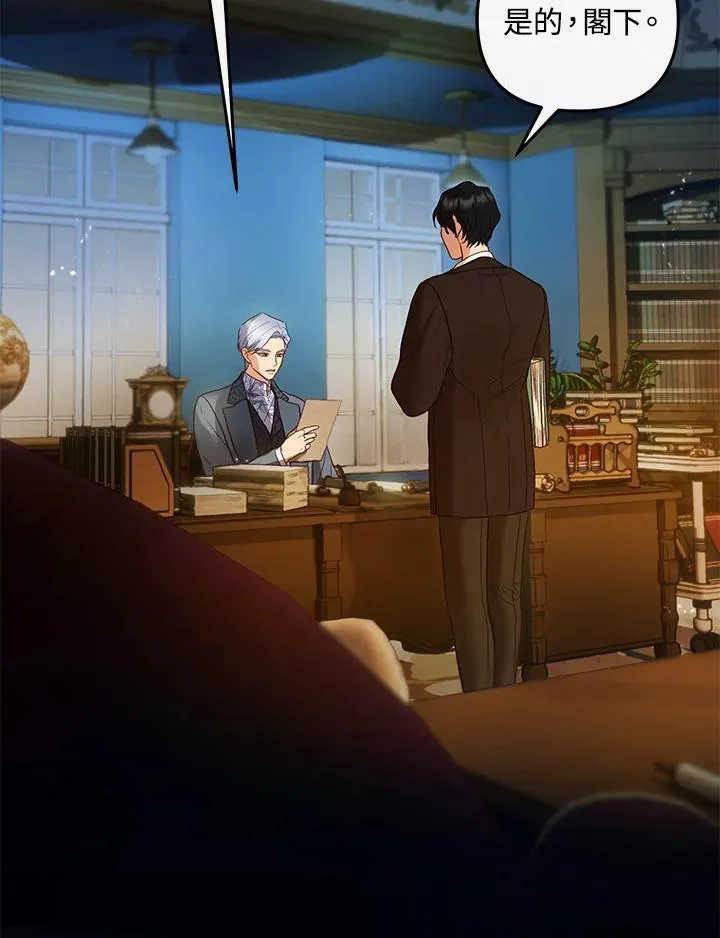 第69话 第47页