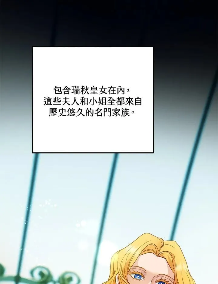 第69话 第48页