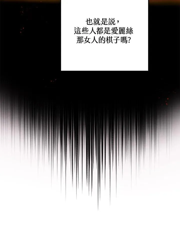第69话 第50页