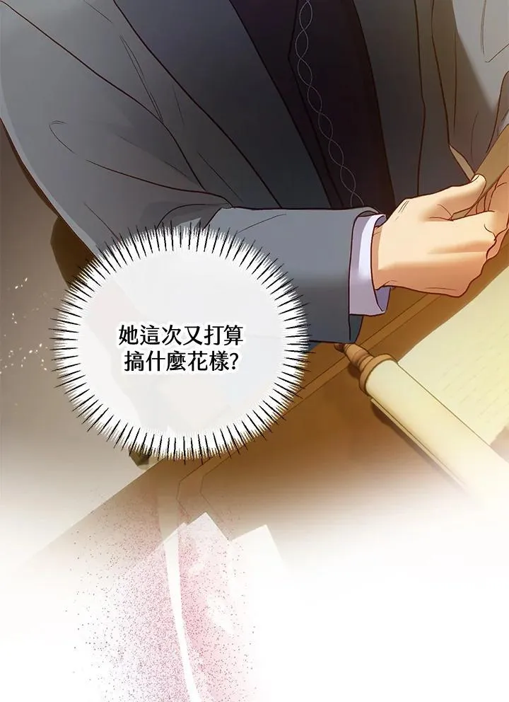 第69话 第52页