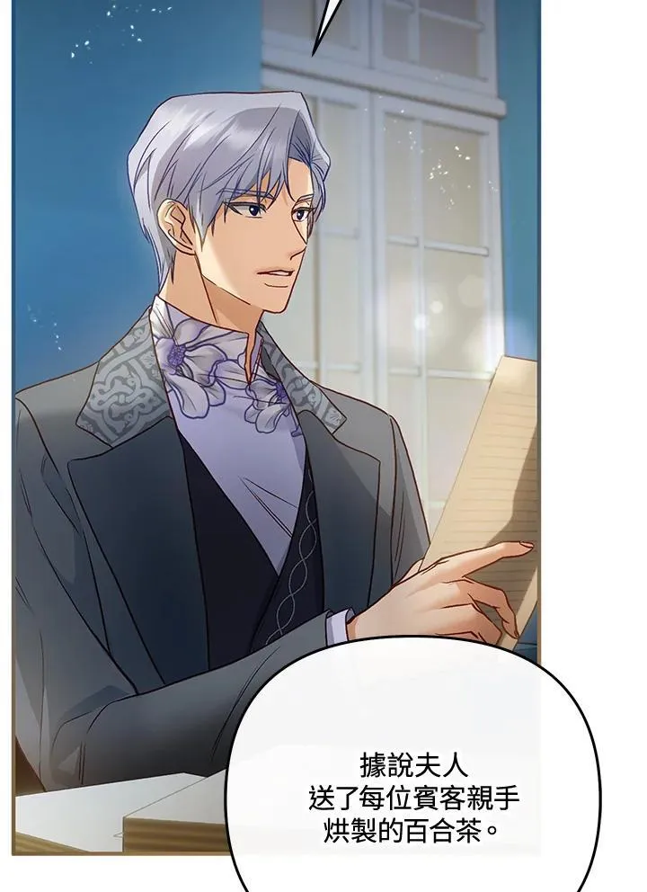 第69话 第55页