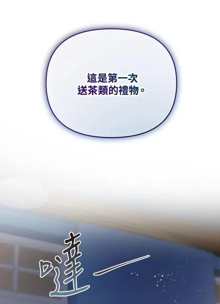 第69话 第58页