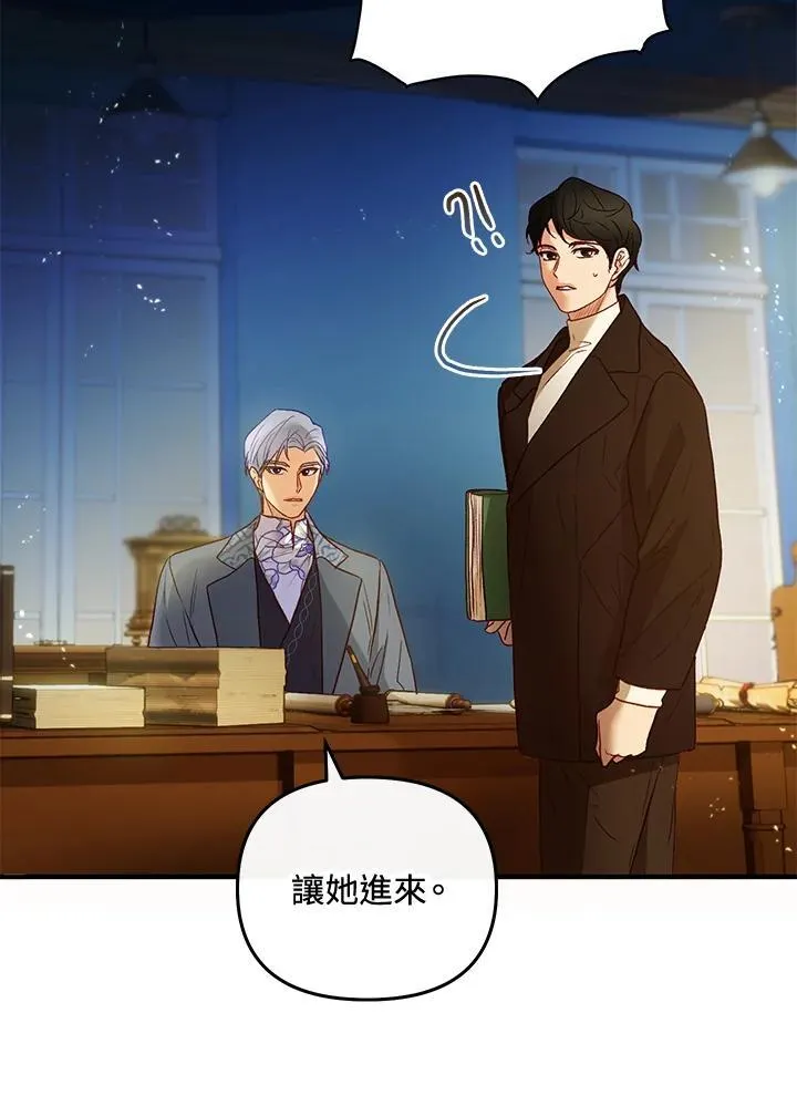 第69话 第62页