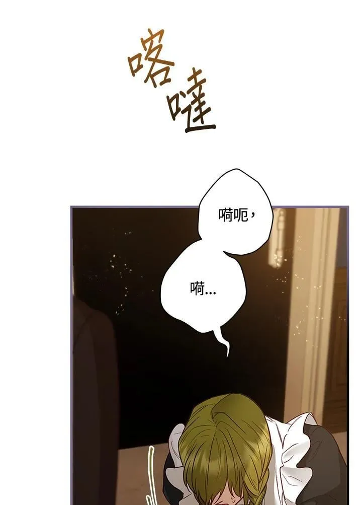 第69话 第63页