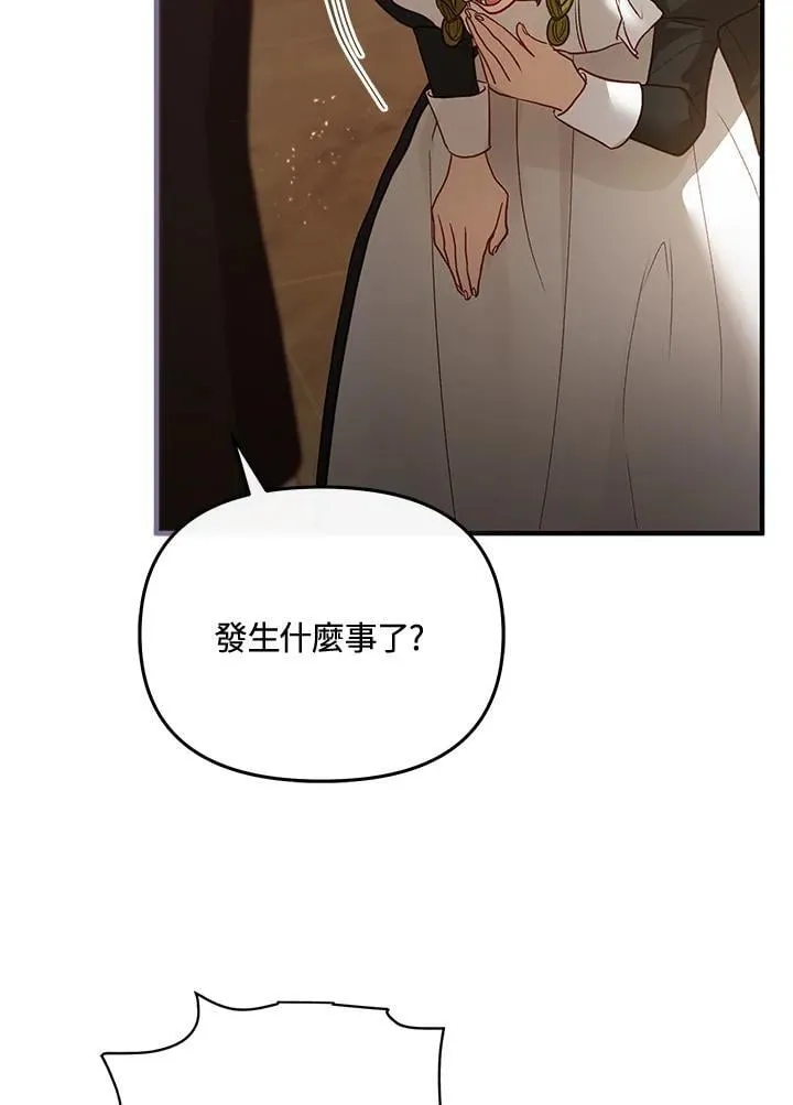 第69话 第64页