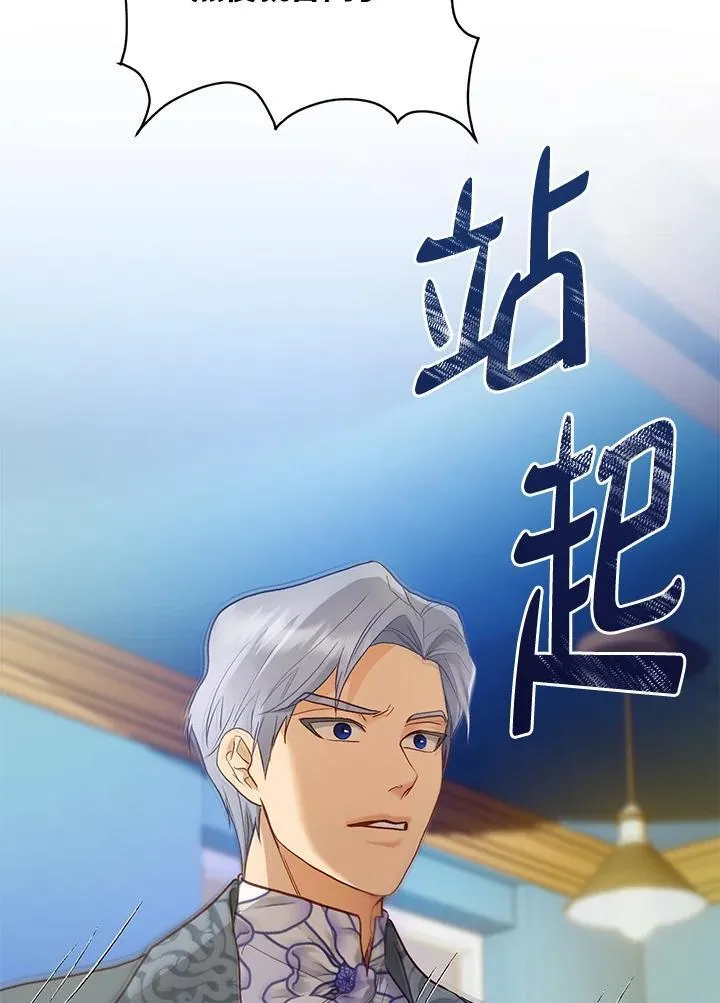 第69话 第66页