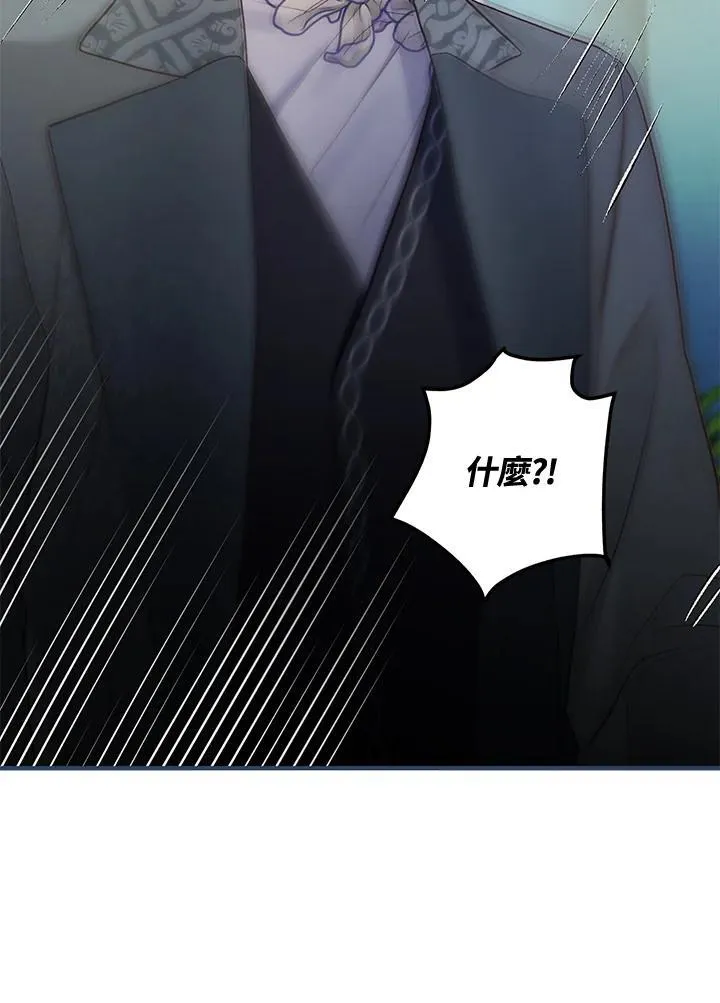 第69话 第67页