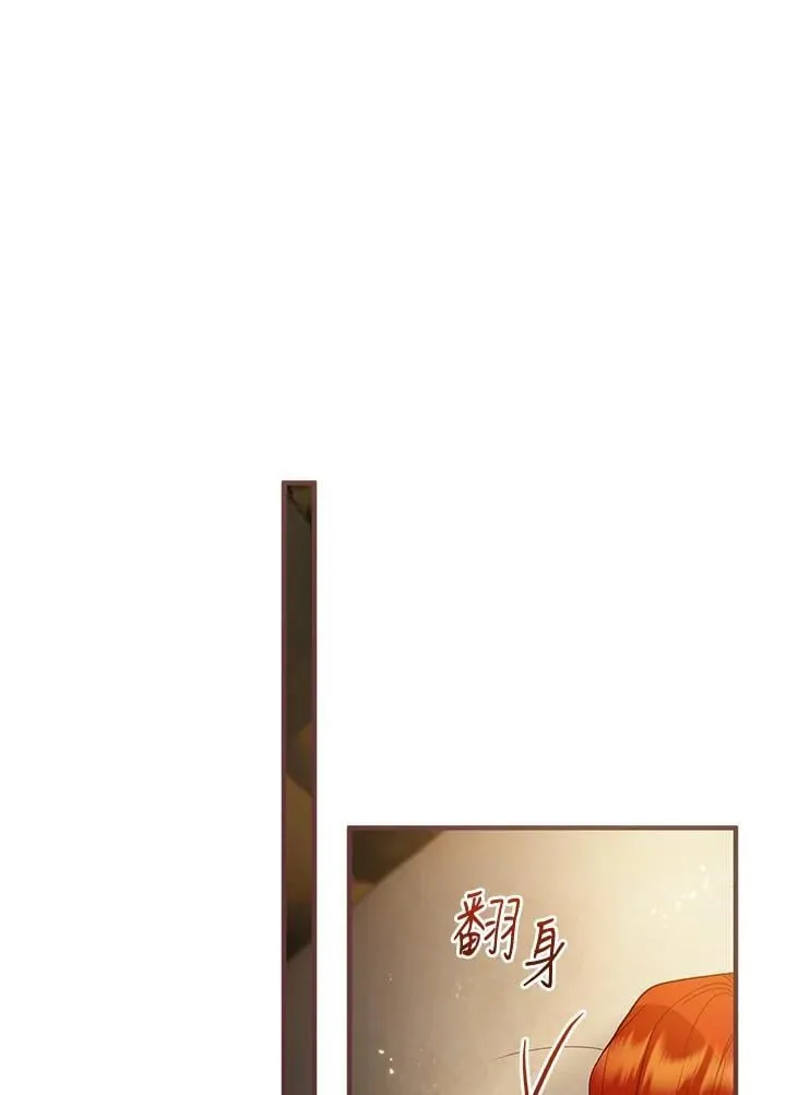 第69话 第68页