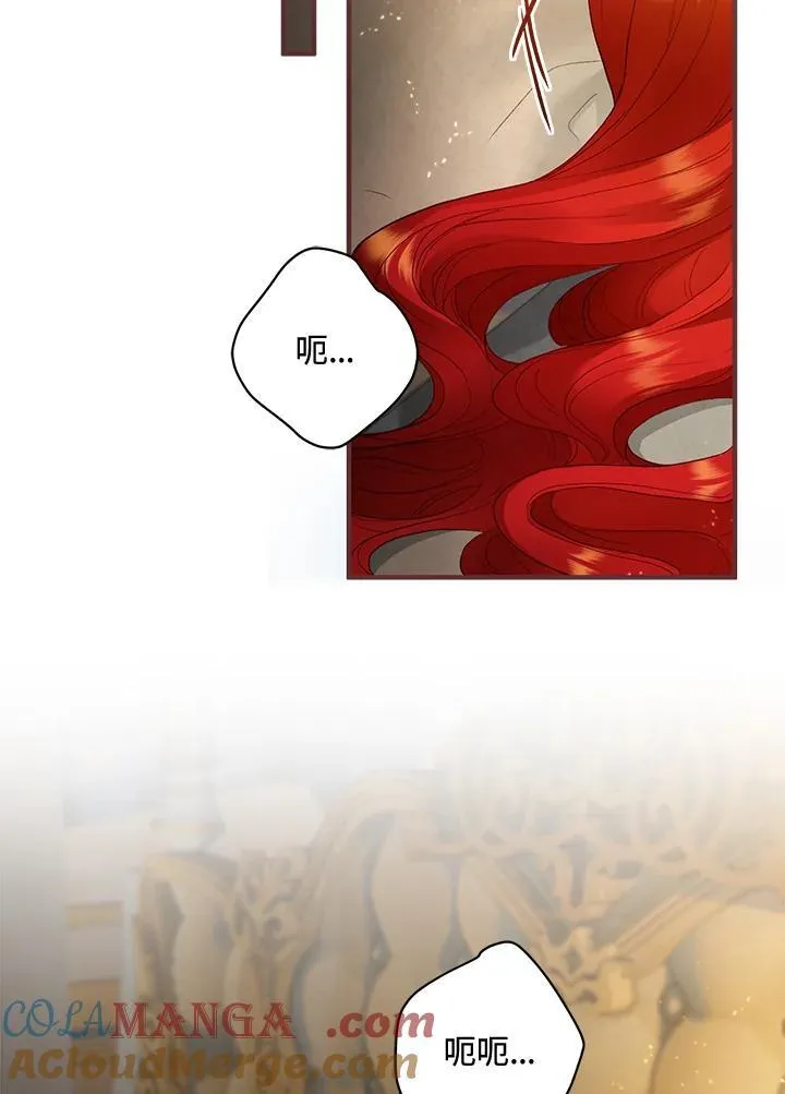 第69话 第69页