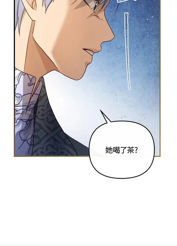 第69话 第76页