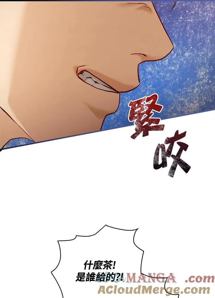 第69话 第77页