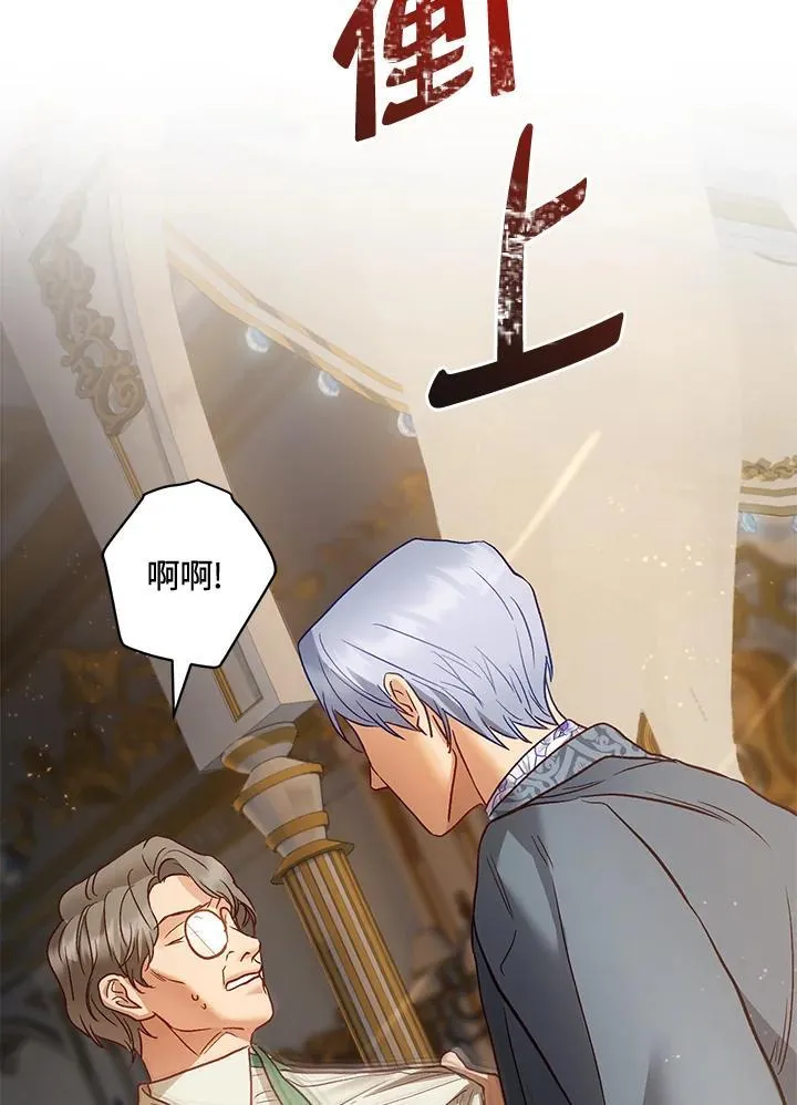 第69话 第82页