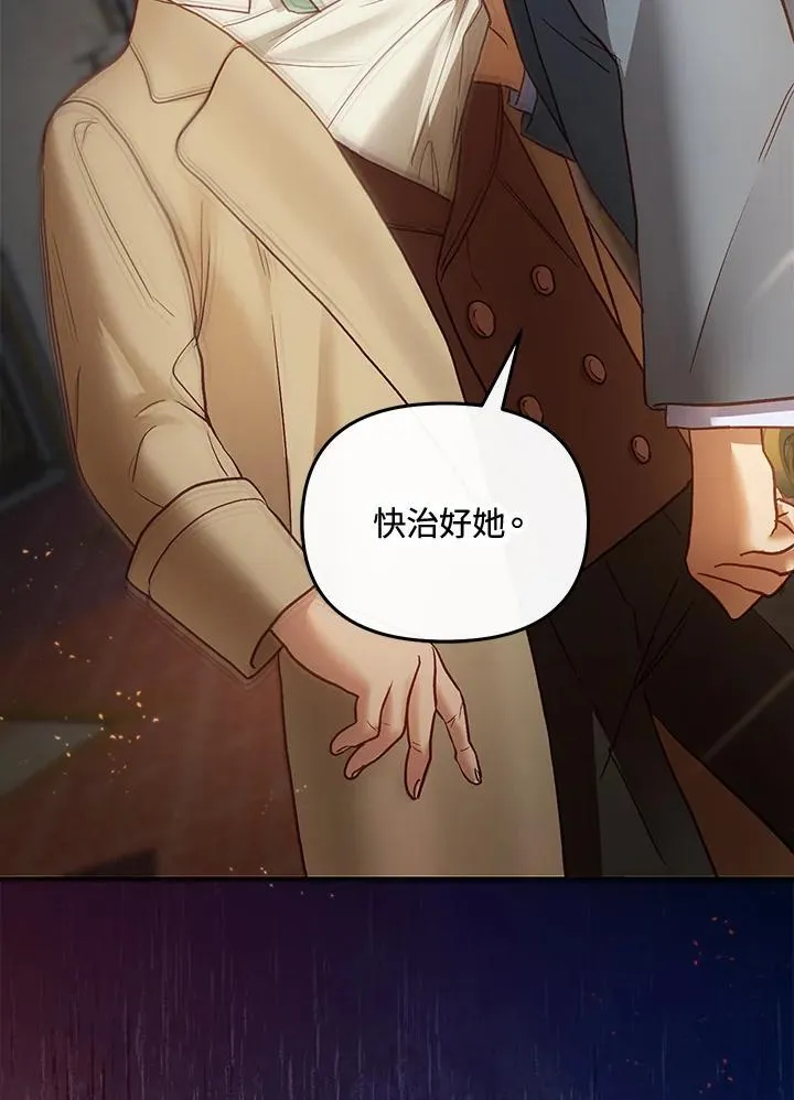 第69话 第83页